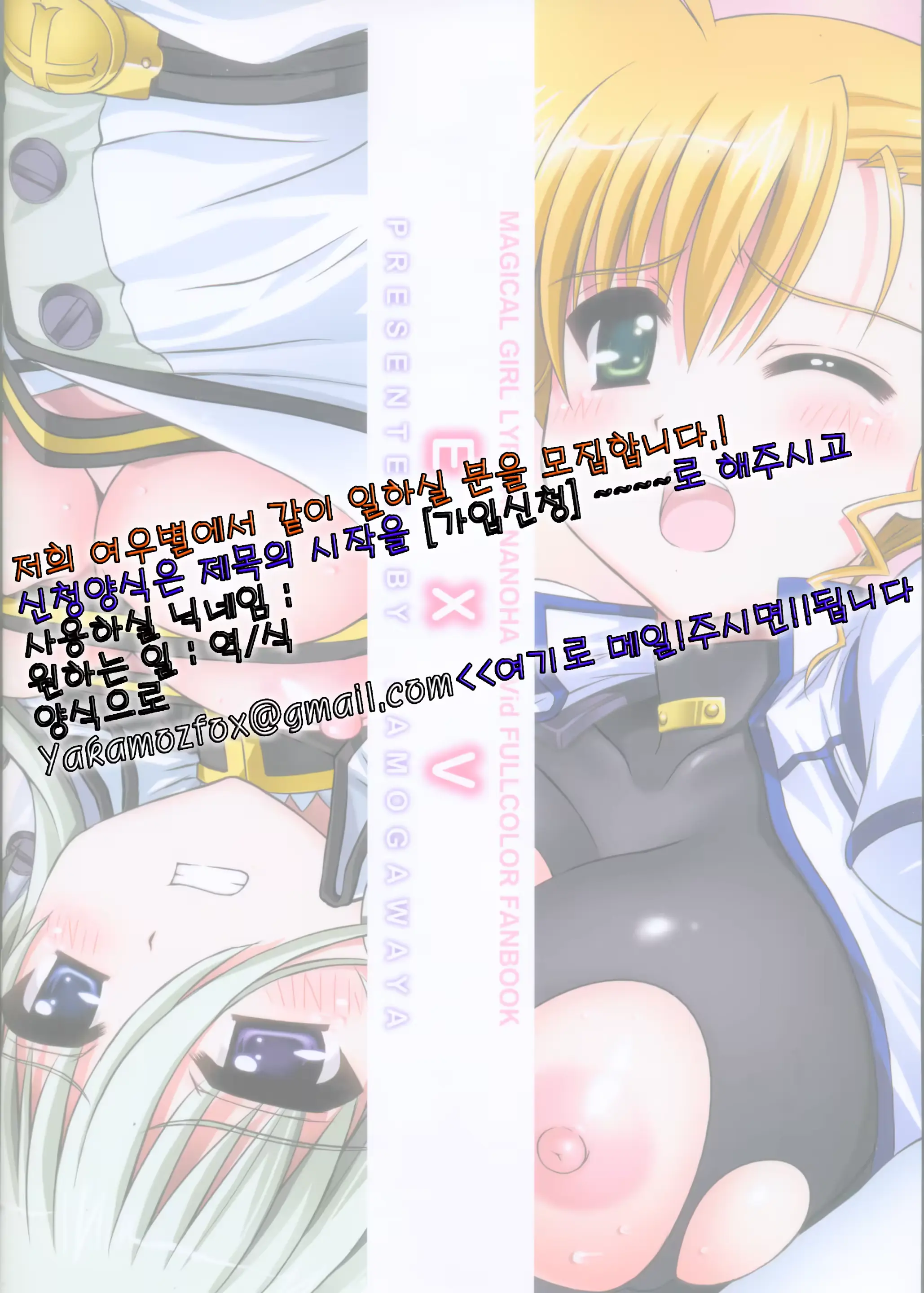 웹툰 이미지 26