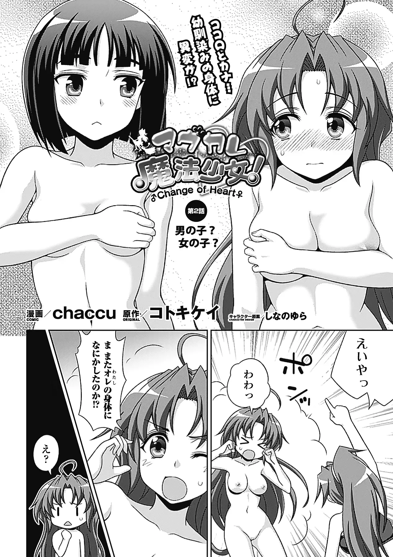 웹툰 이미지 77