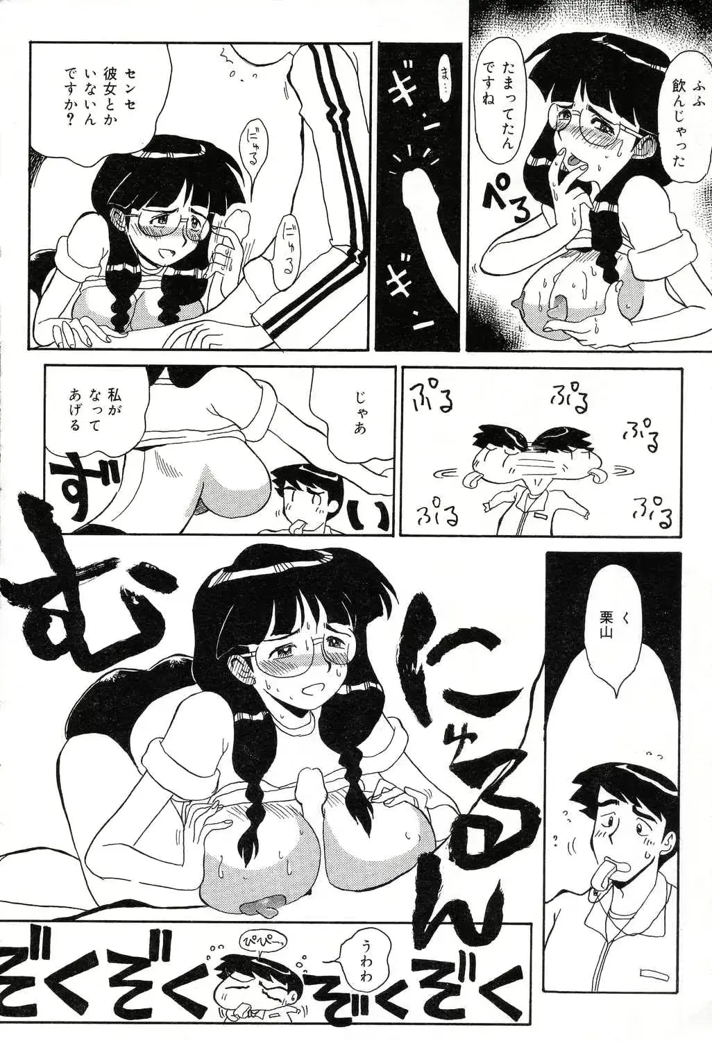 웹툰 이미지 108