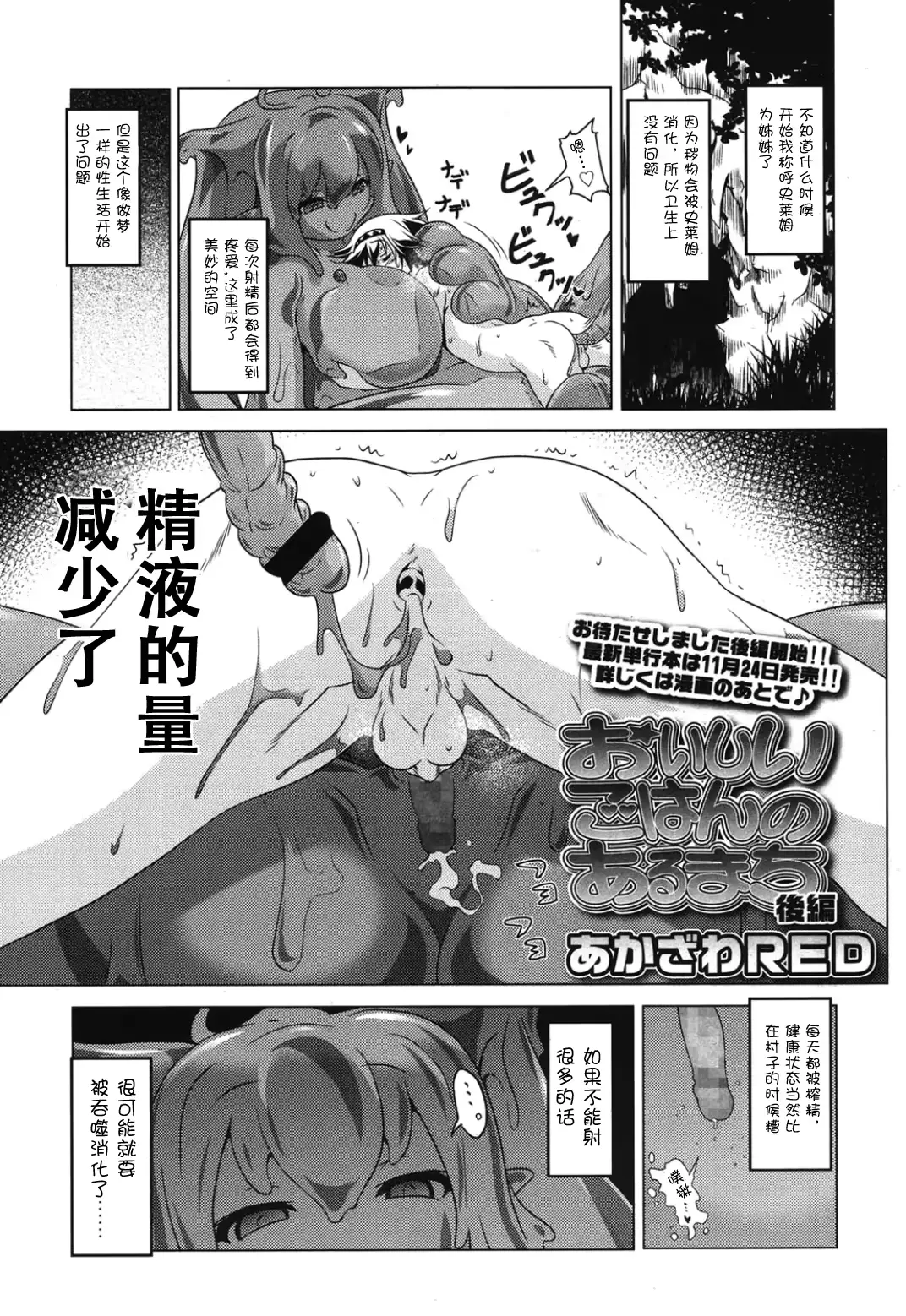 웹툰 이미지 28