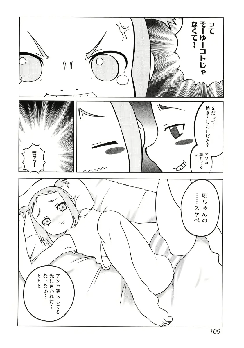 웹툰 이미지 106