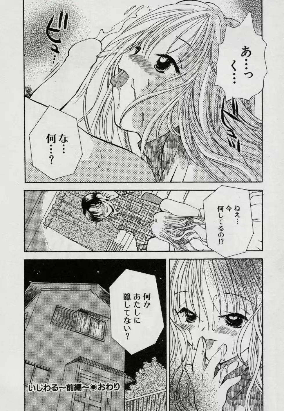 웹툰 이미지 108