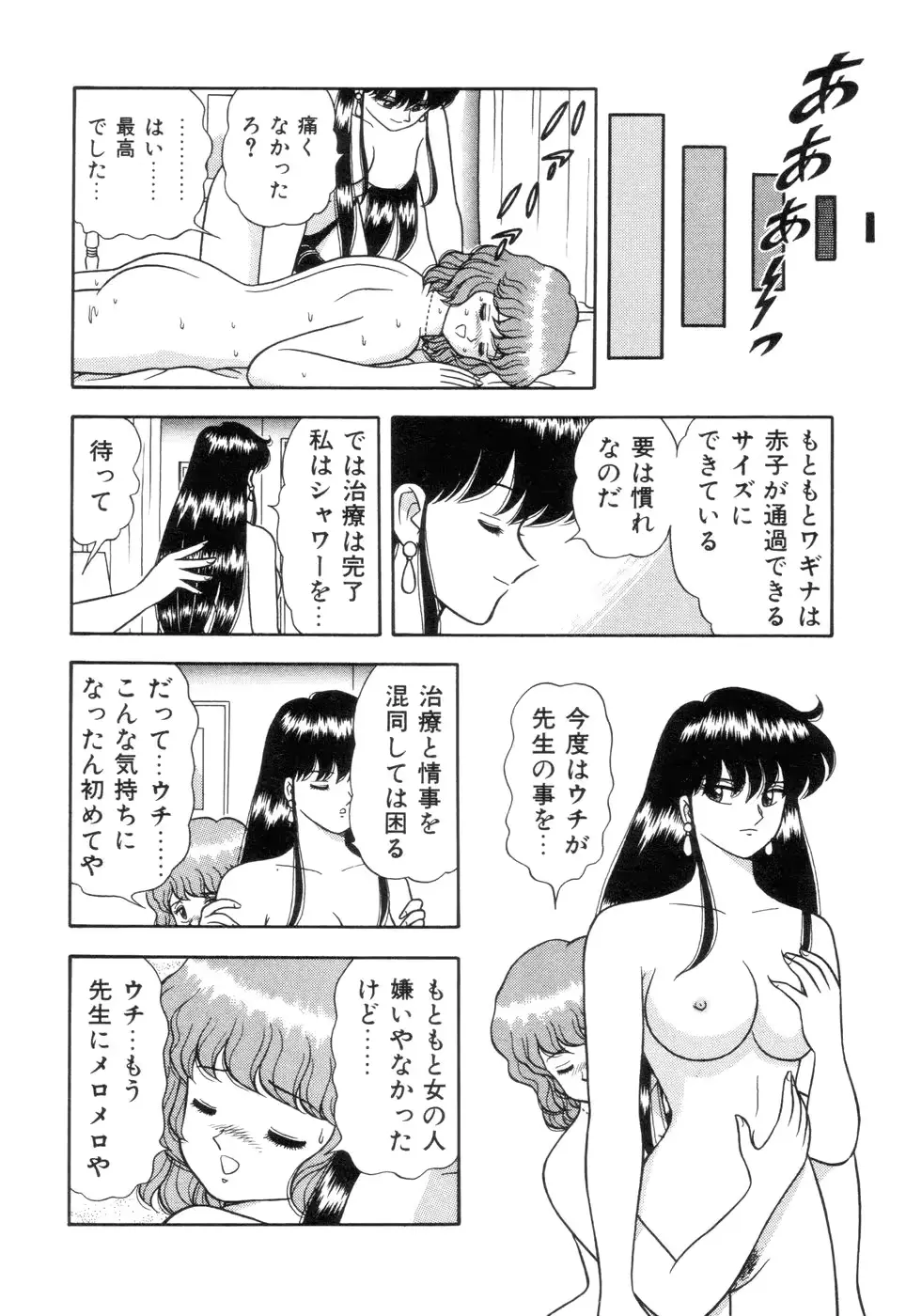 웹툰 이미지 67