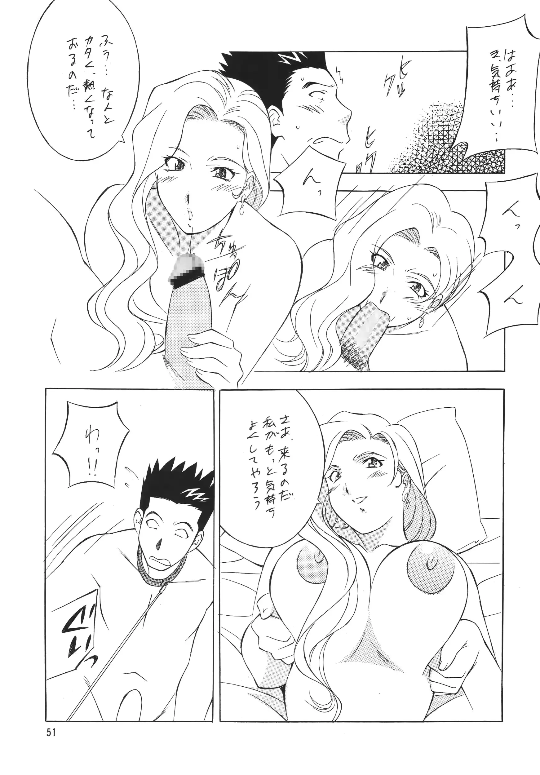 웹툰 이미지 50