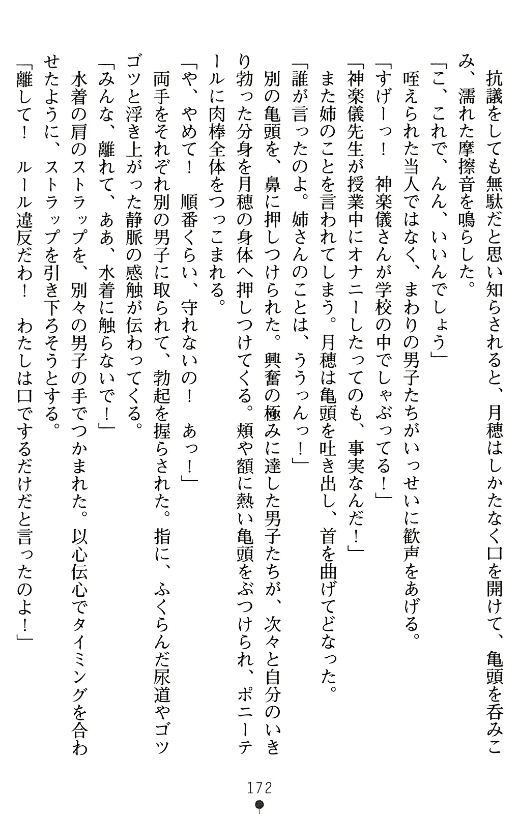 웹툰 이미지 186