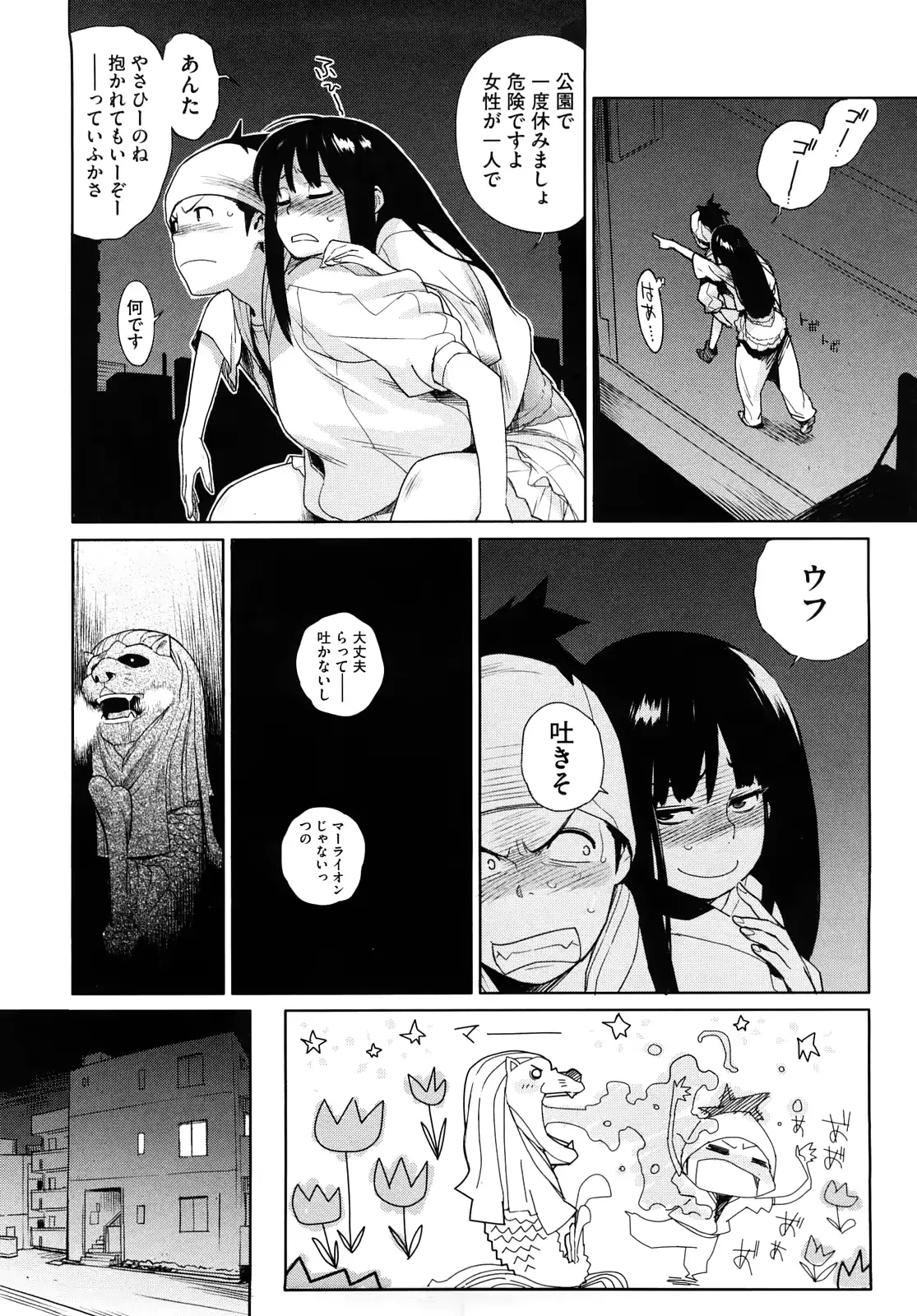 웹툰 이미지 169