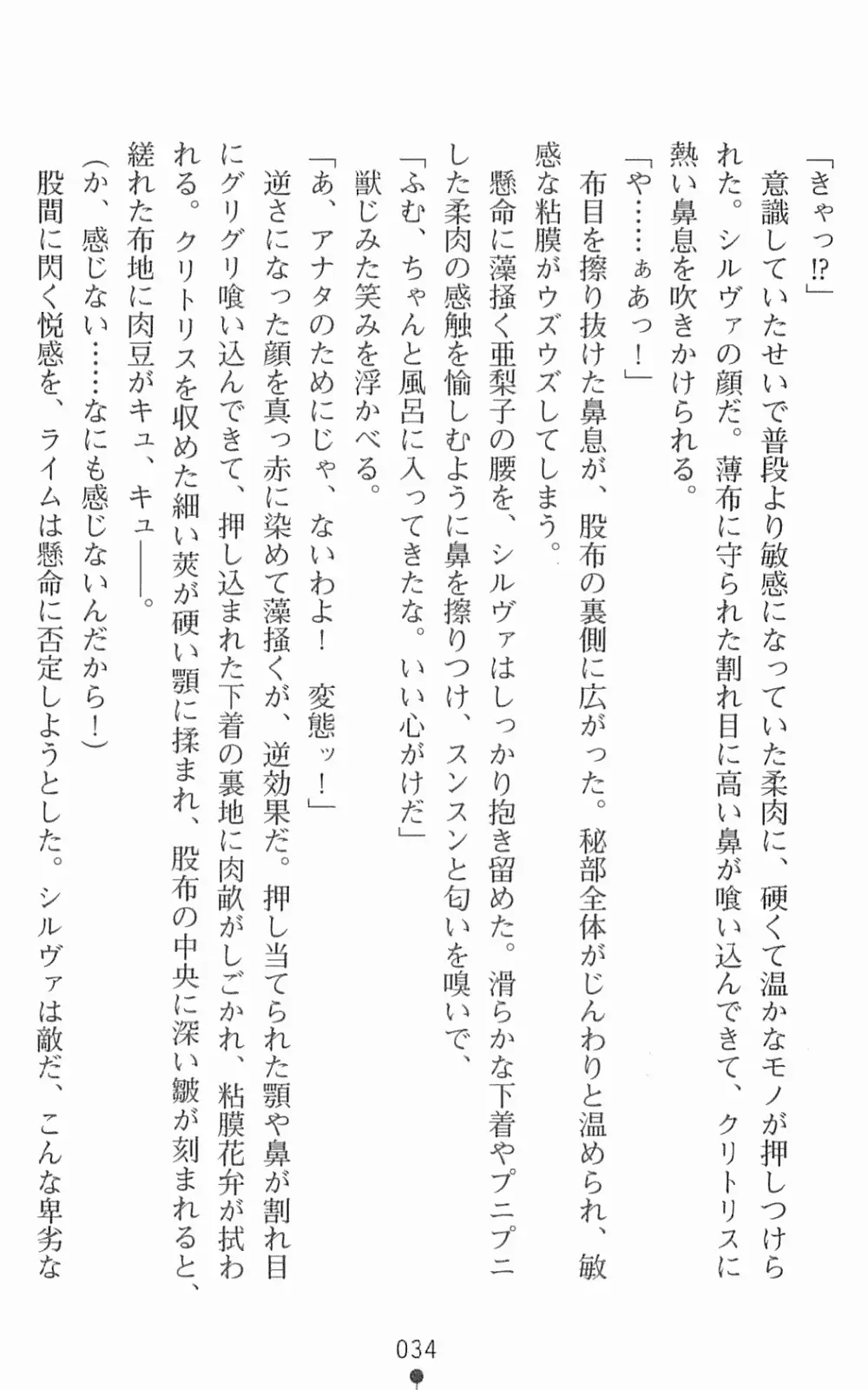 웹툰 이미지 50