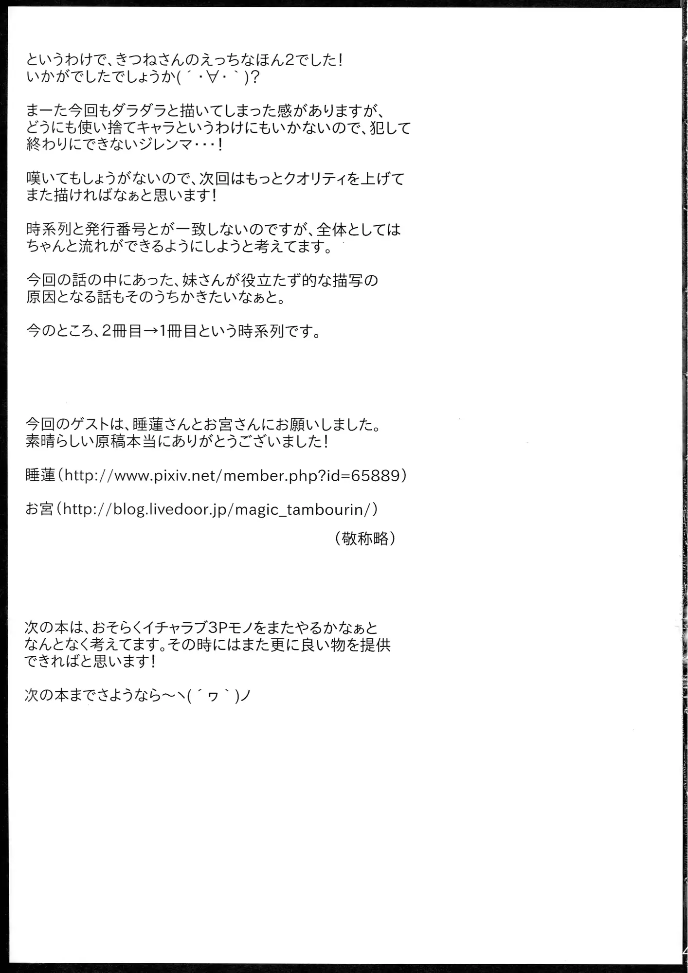 웹툰 이미지 40