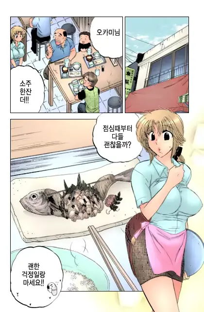 웹툰 이미지 4