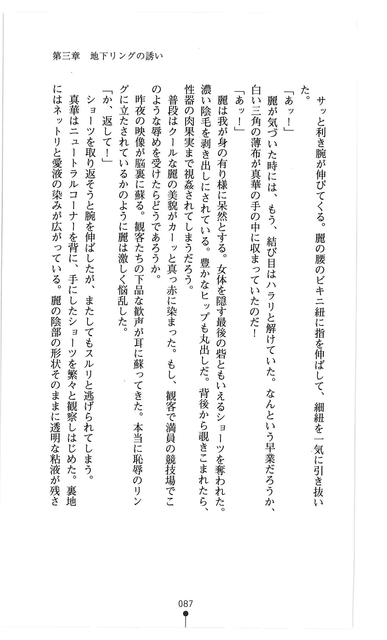 웹툰 이미지 99