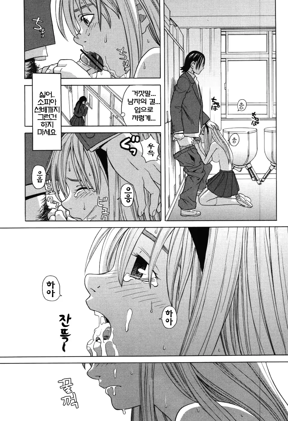 웹툰 이미지 263