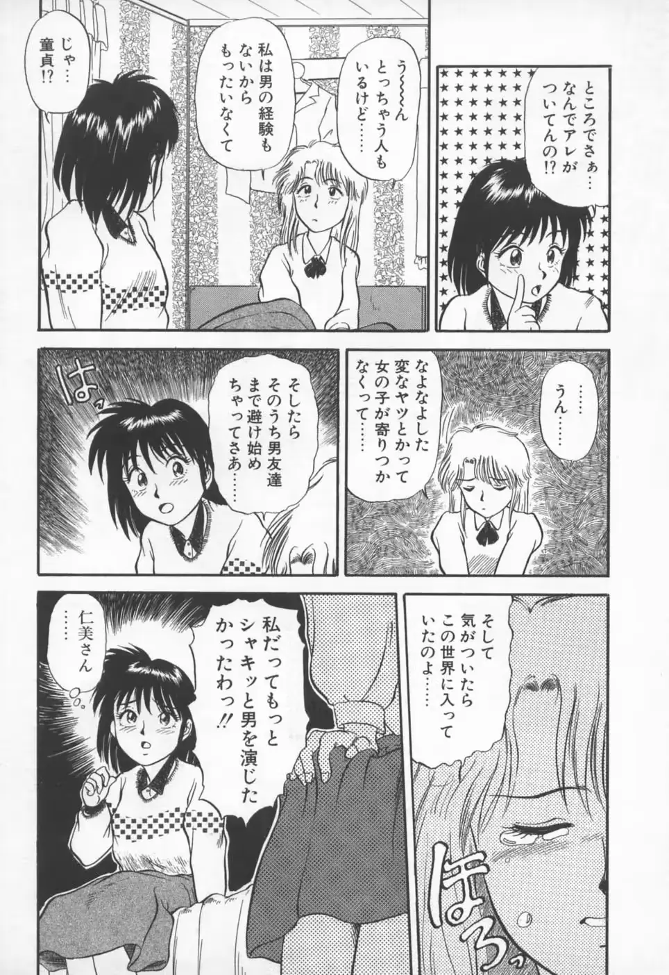 웹툰 이미지 64