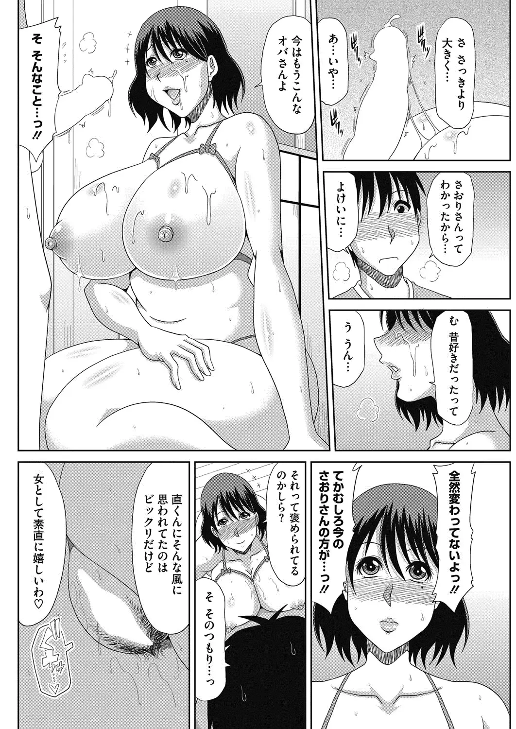 웹툰 이미지 182