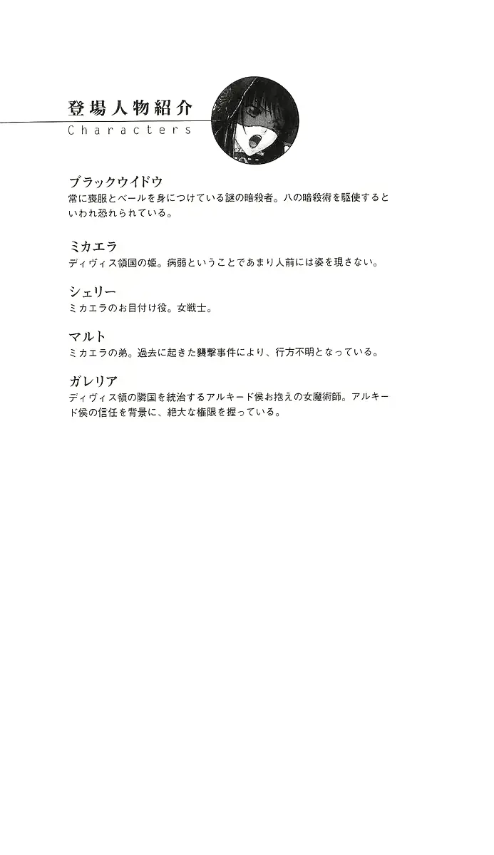 웹툰 이미지 19