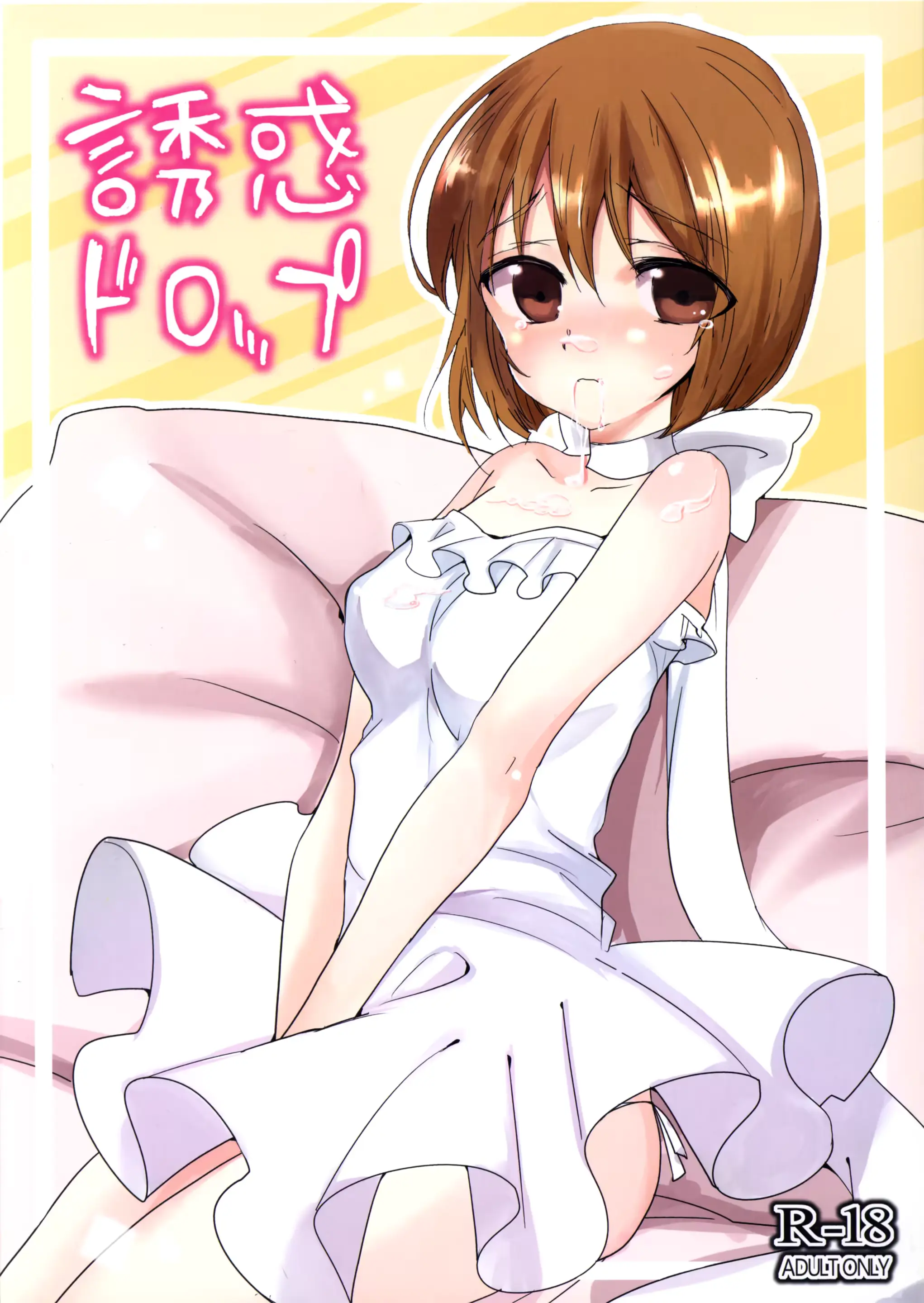 웹툰 이미지 0