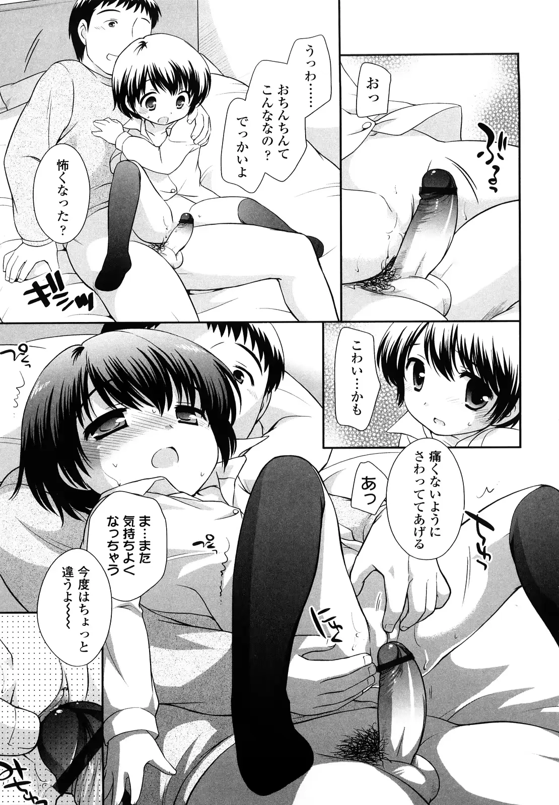 웹툰 이미지 81