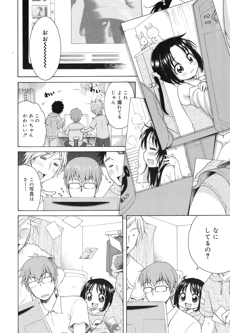 웹툰 이미지 278