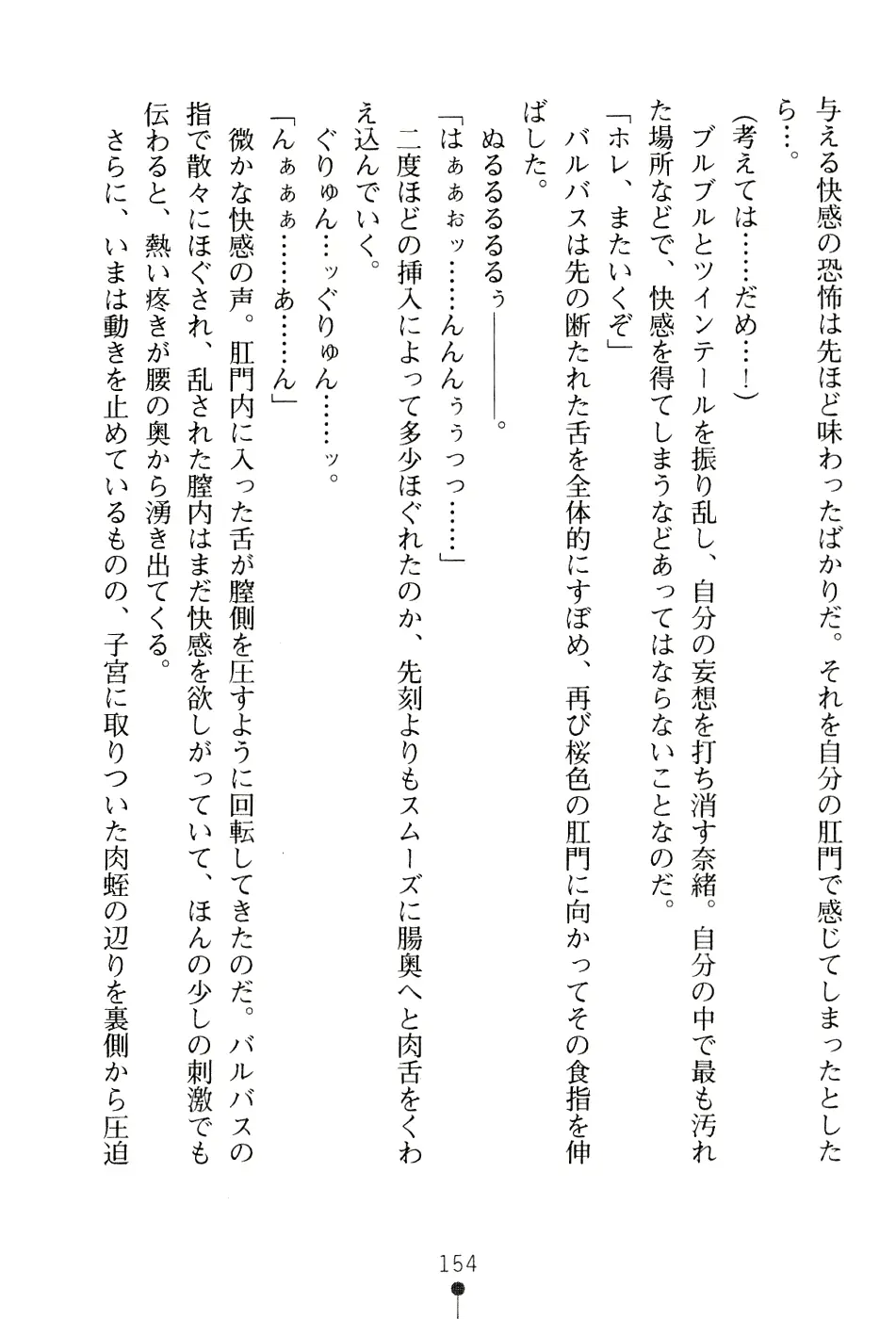 웹툰 이미지 169