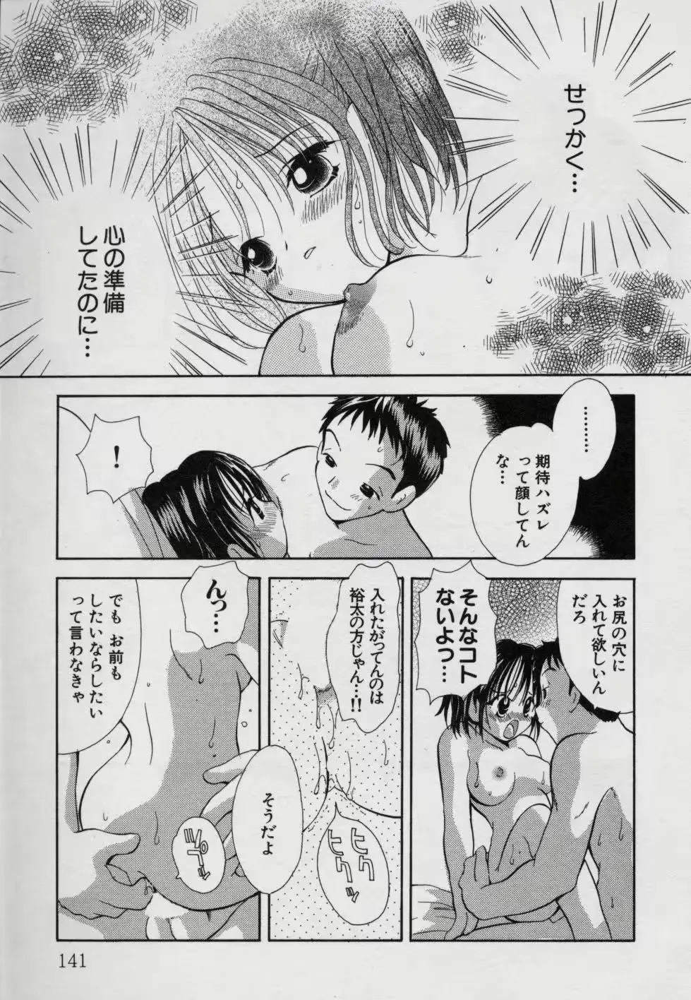 웹툰 이미지 145