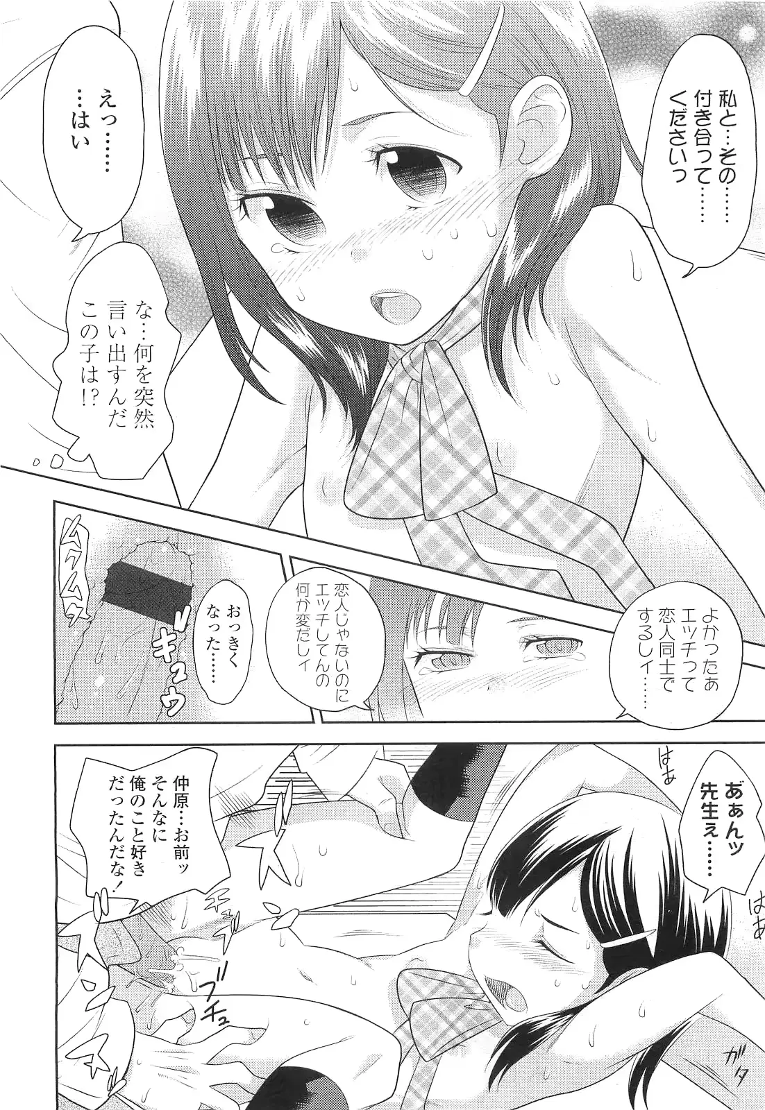 웹툰 이미지 351