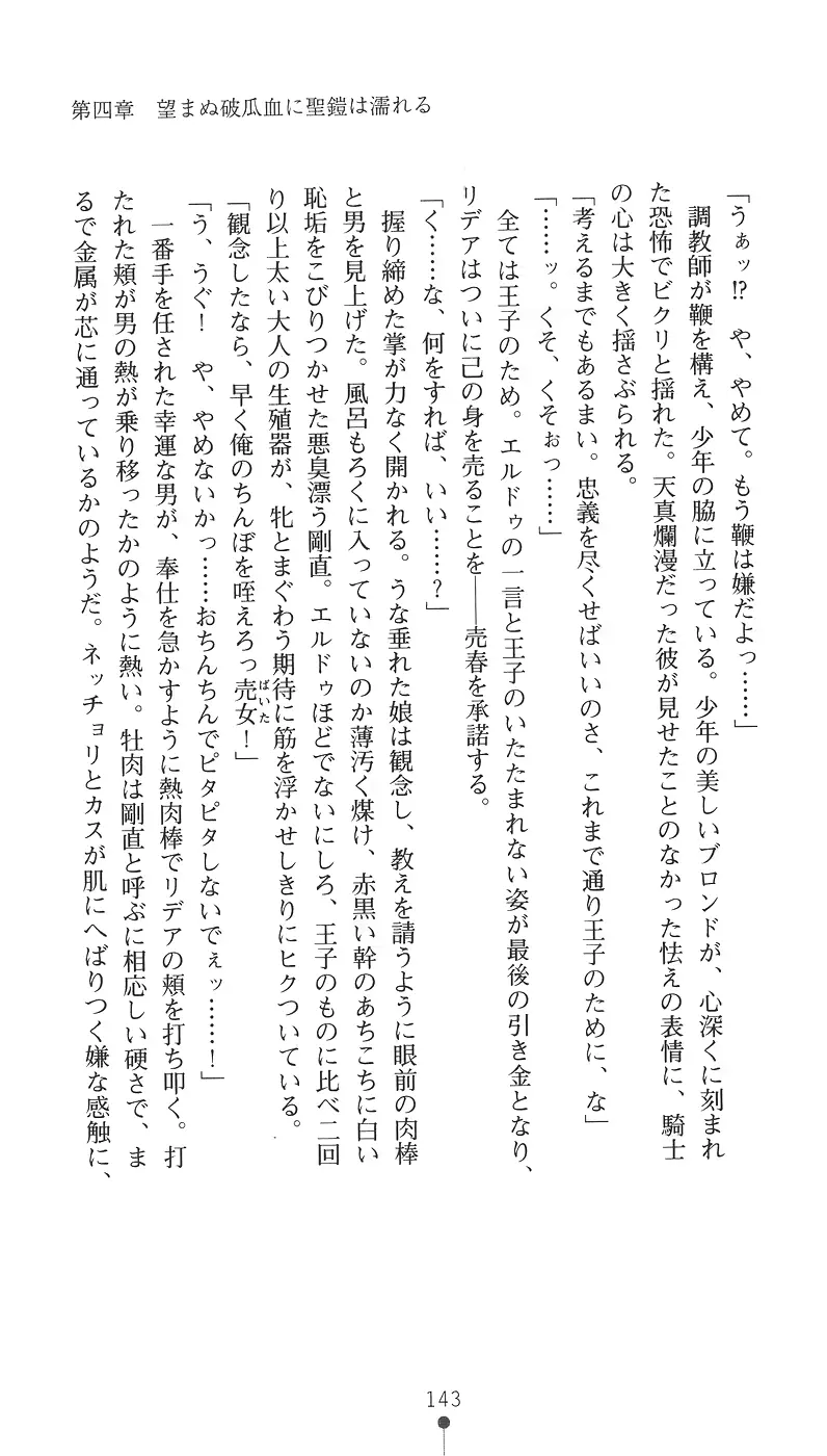 웹툰 이미지 158