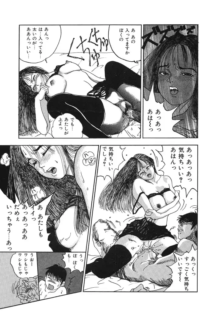 웹툰 이미지 114