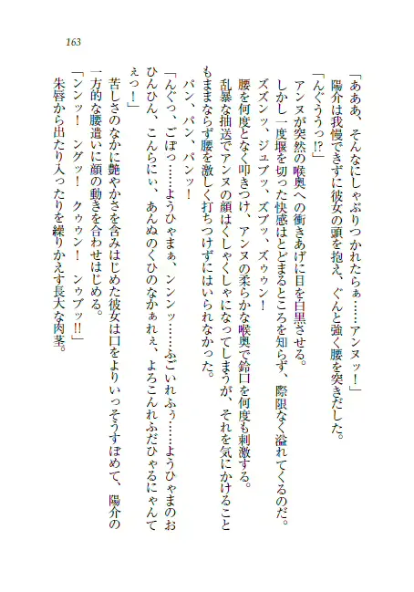 웹툰 이미지 163