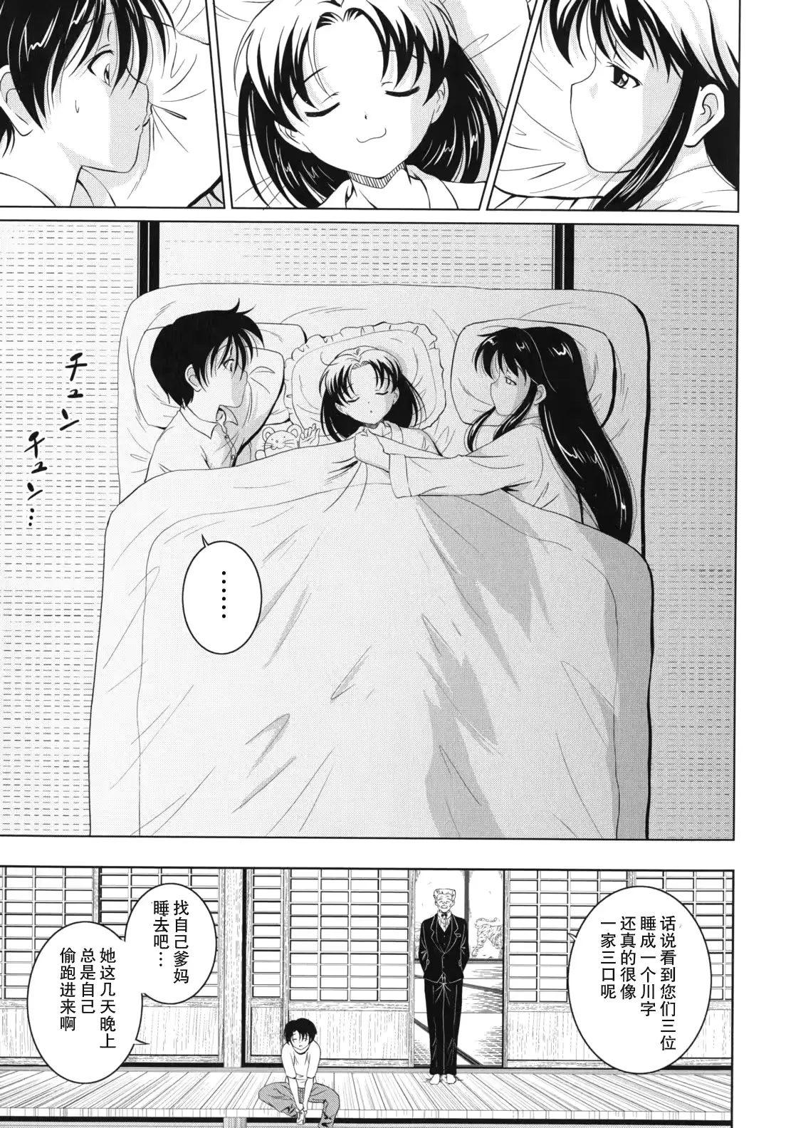 웹툰 이미지 114
