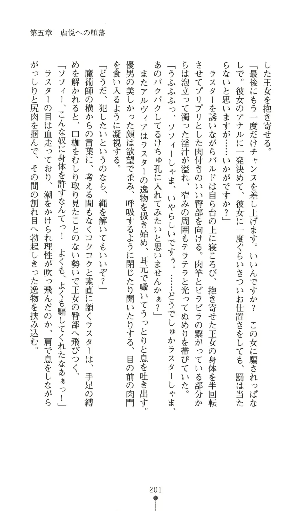 웹툰 이미지 200