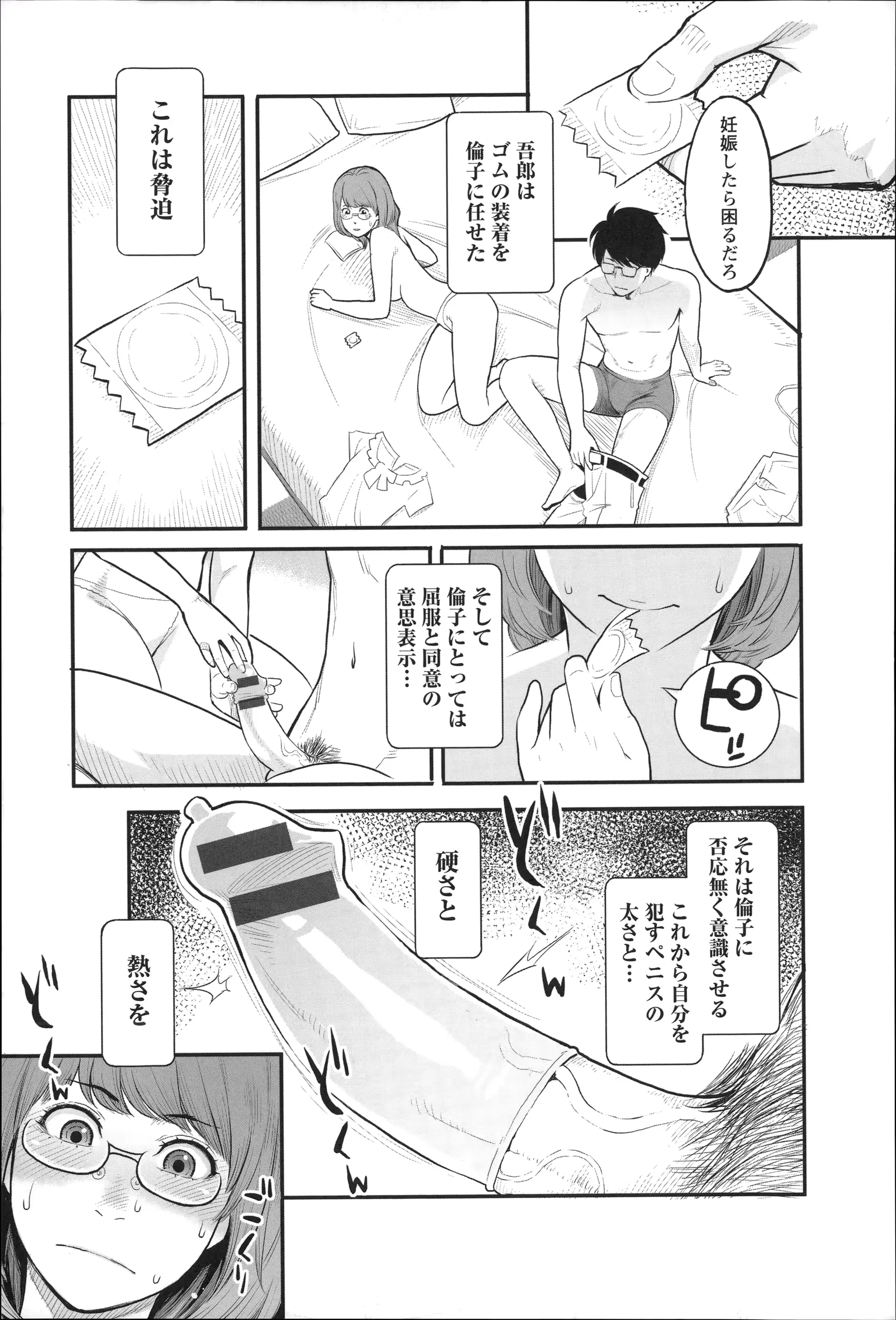 웹툰 이미지 123