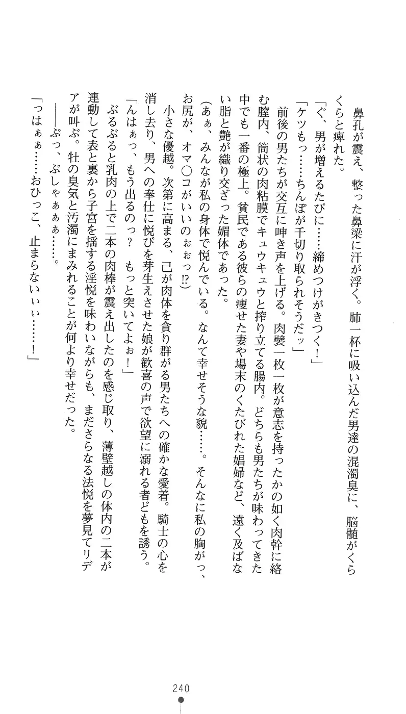 웹툰 이미지 255