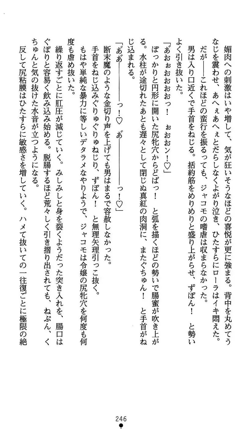 웹툰 이미지 246