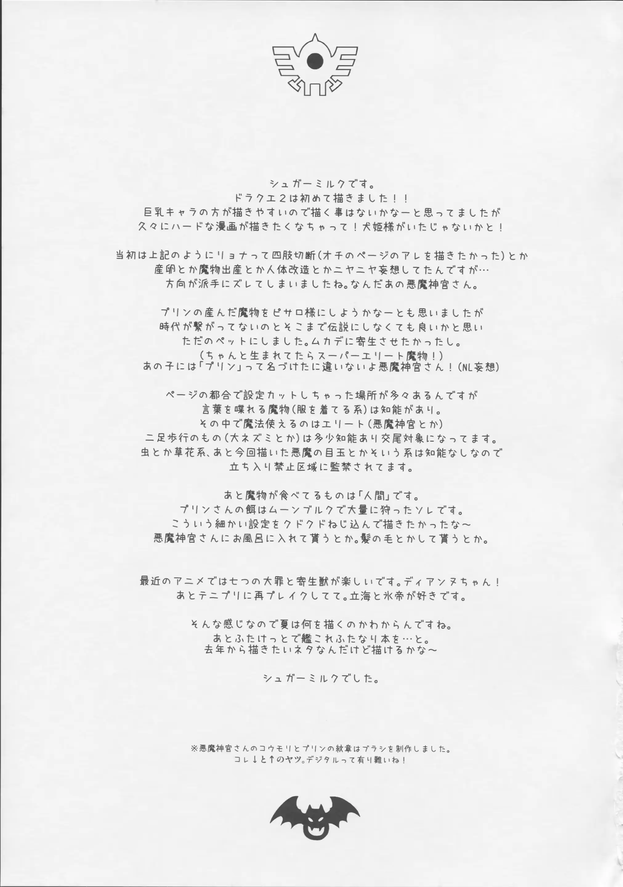 웹툰 이미지 24