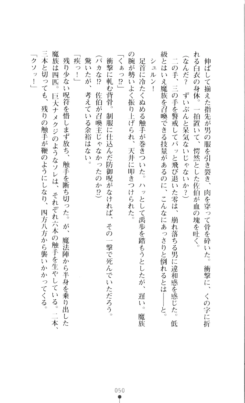 웹툰 이미지 64