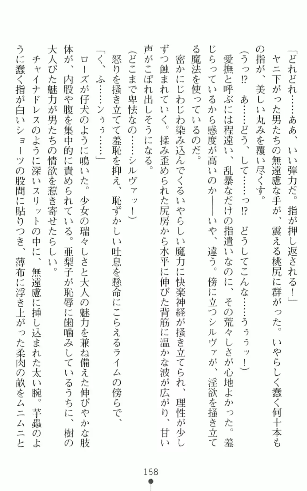 웹툰 이미지 174