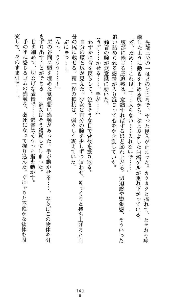 웹툰 이미지 154
