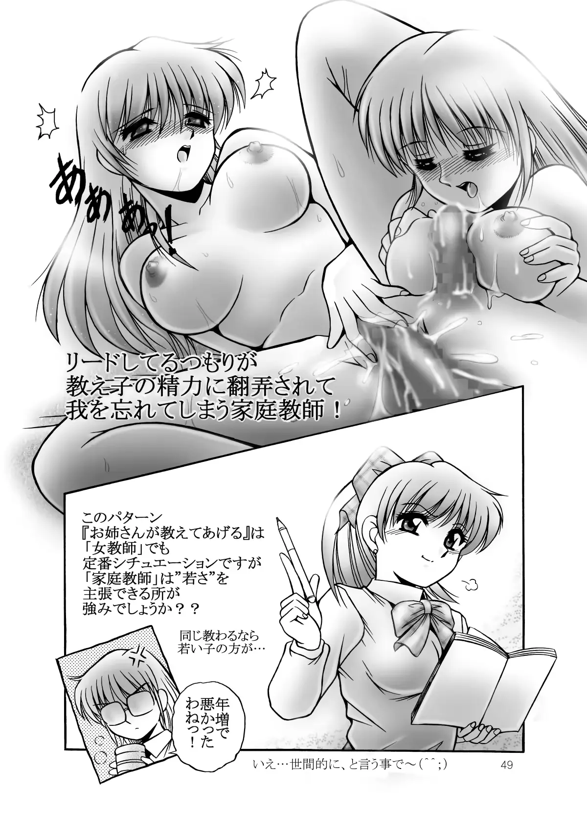 웹툰 이미지 59