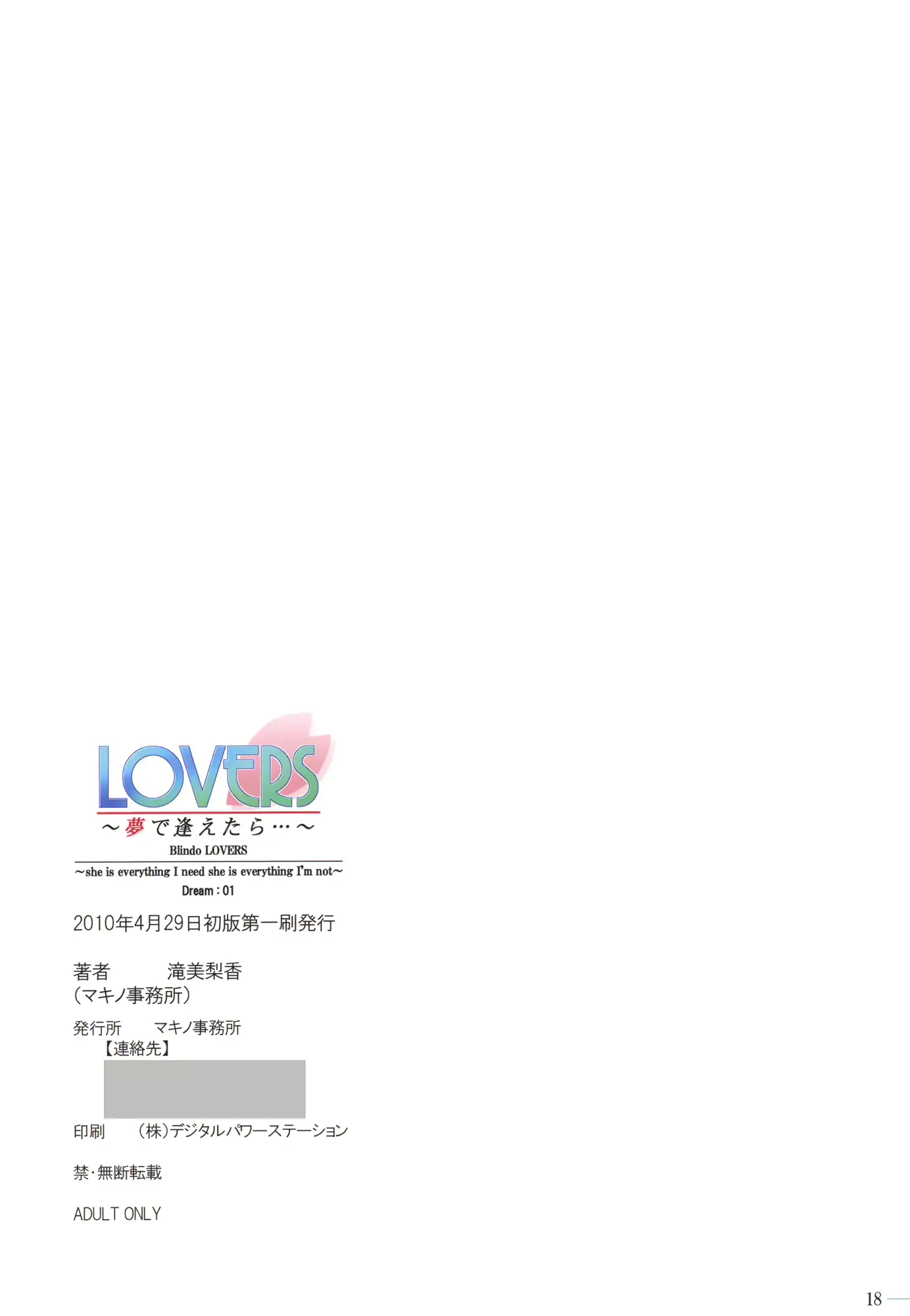 웹툰 이미지 16