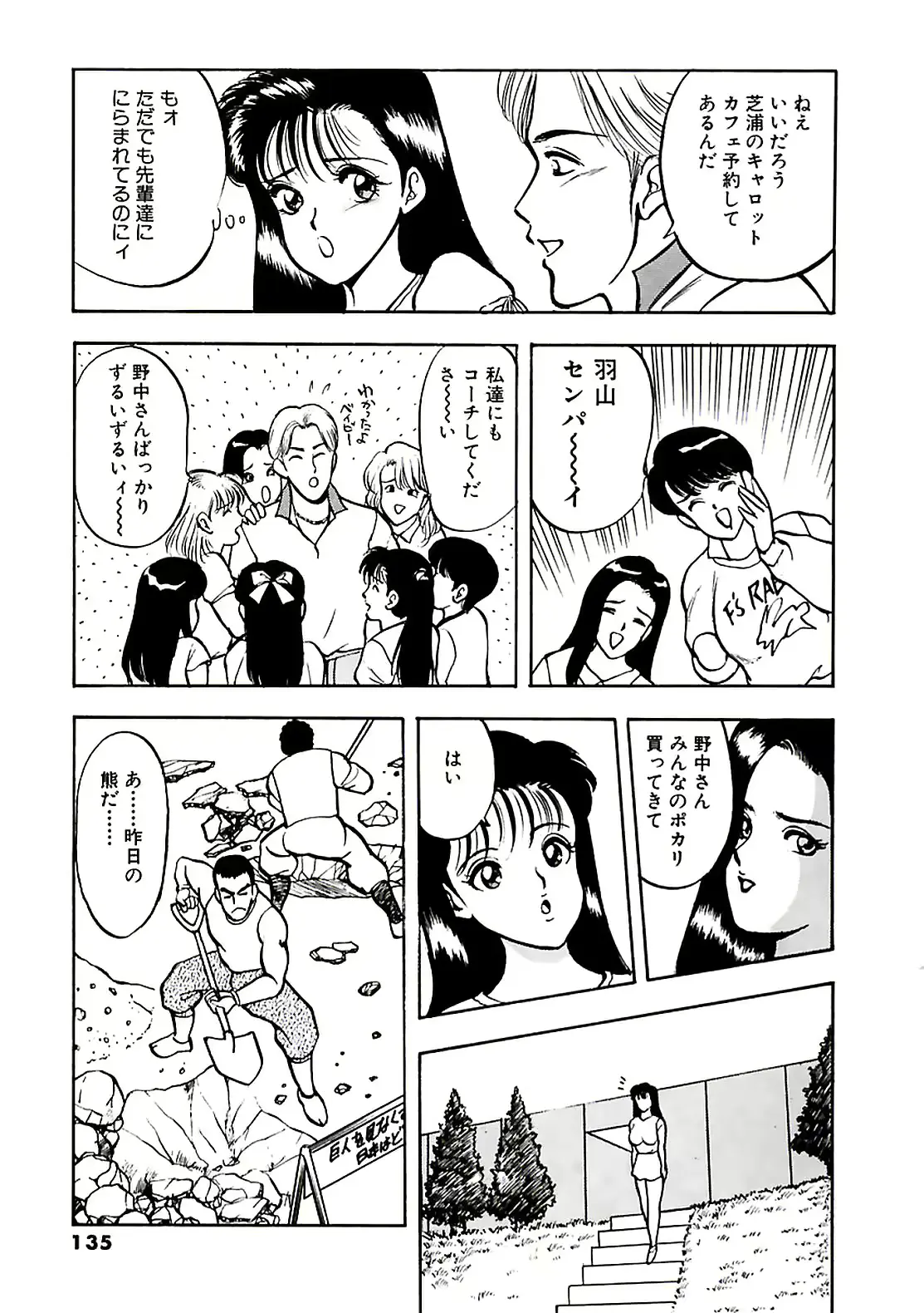 웹툰 이미지 138