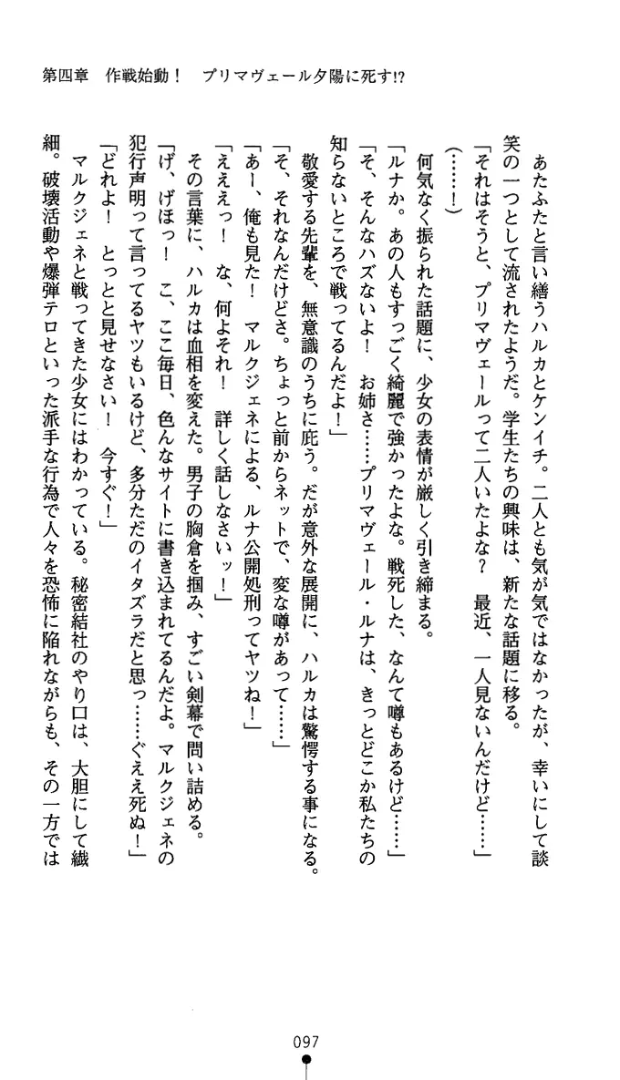 웹툰 이미지 109