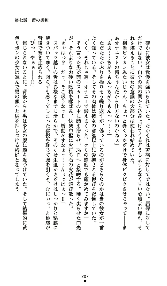 웹툰 이미지 221