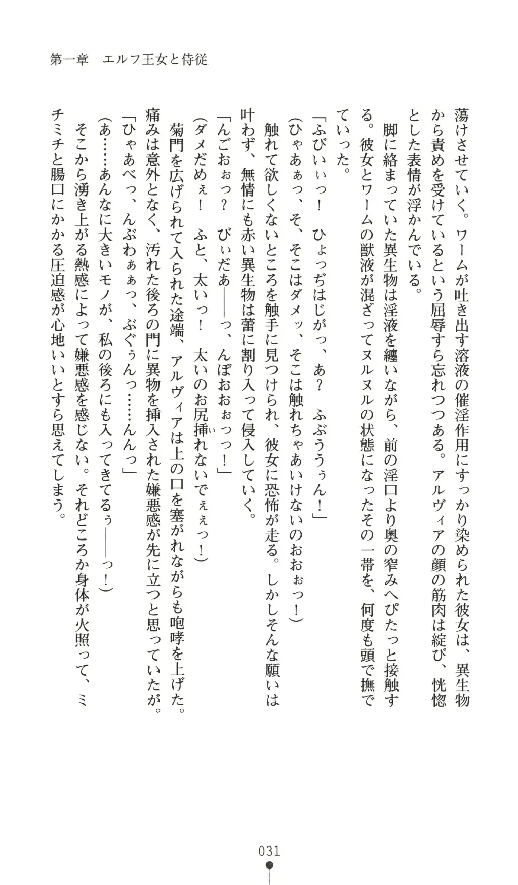 웹툰 이미지 30