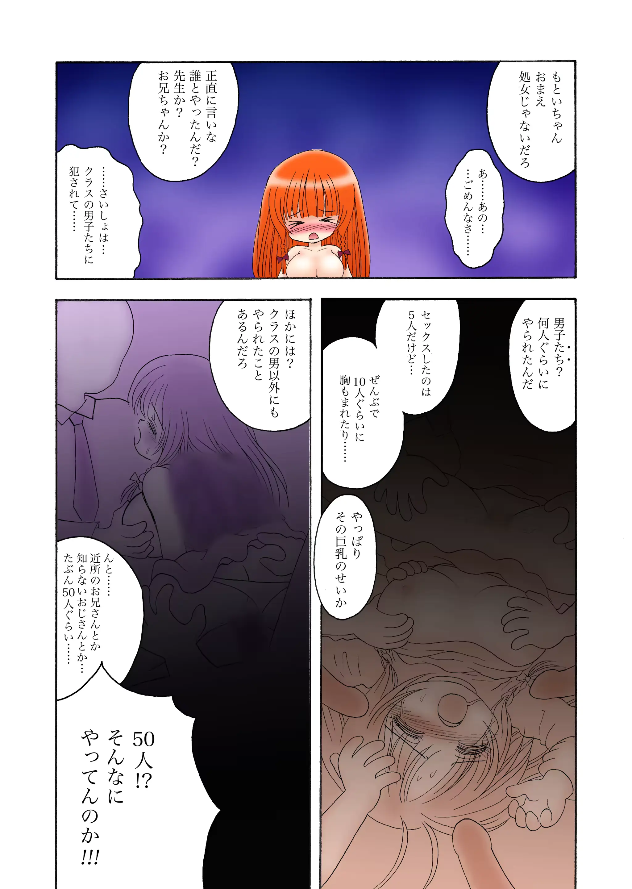 웹툰 이미지 138