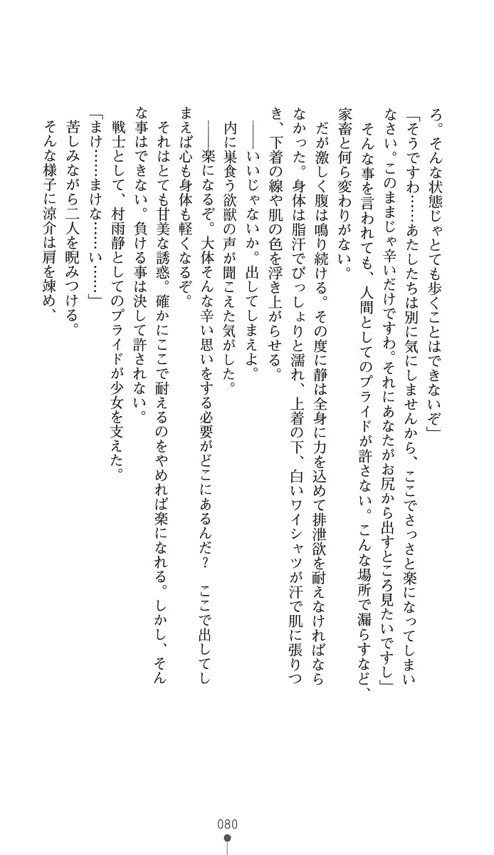 웹툰 이미지 94