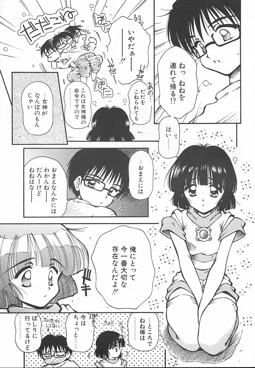 웹툰 이미지 134