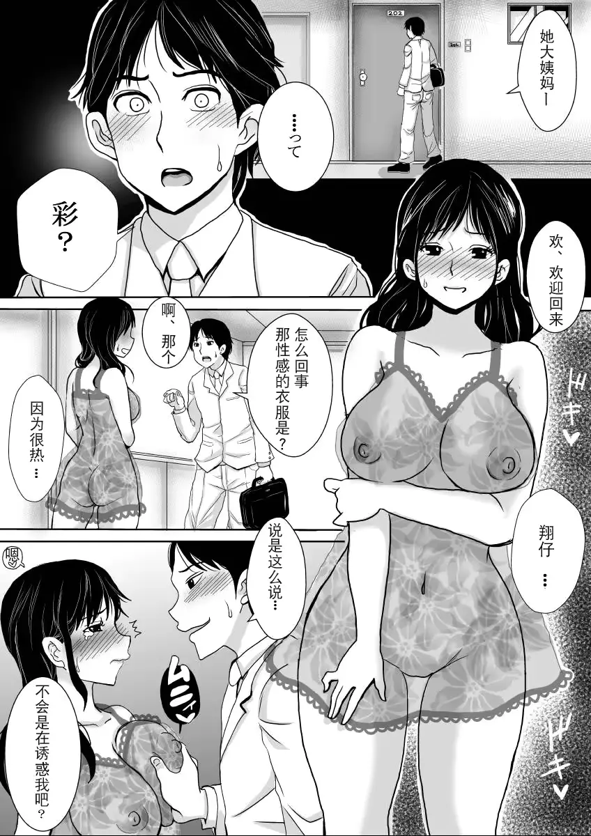 웹툰 이미지 42