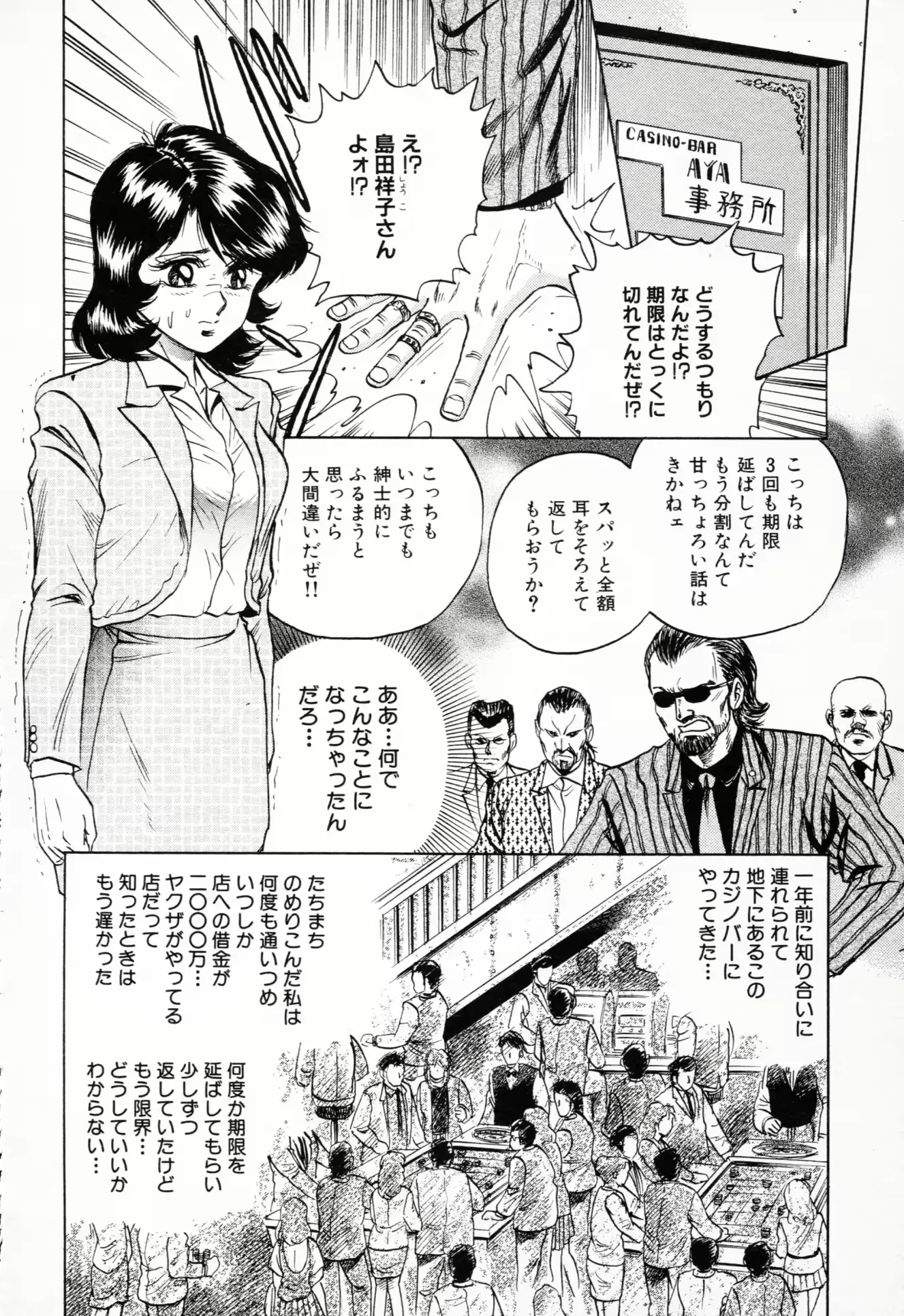 웹툰 이미지 146