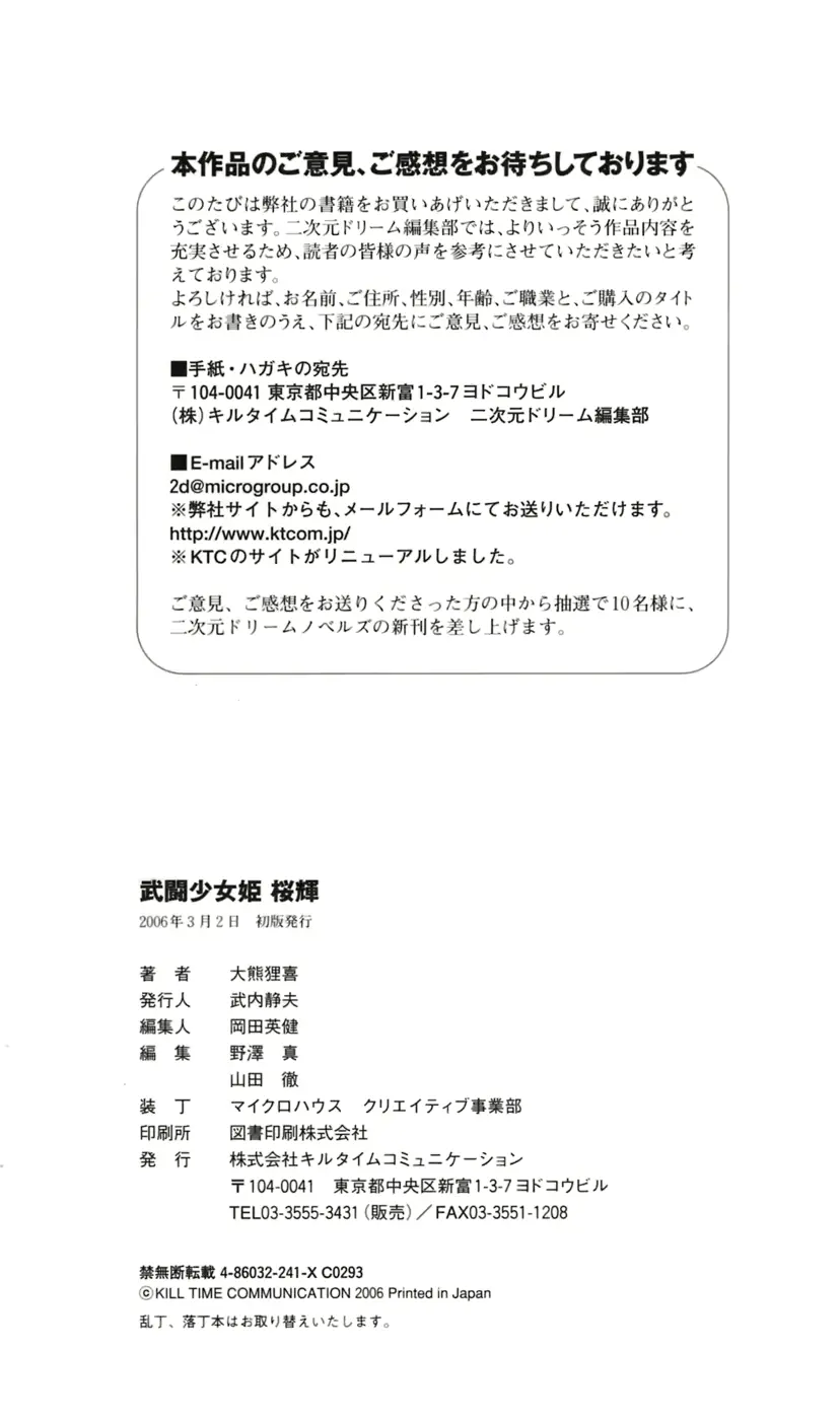 웹툰 이미지 273