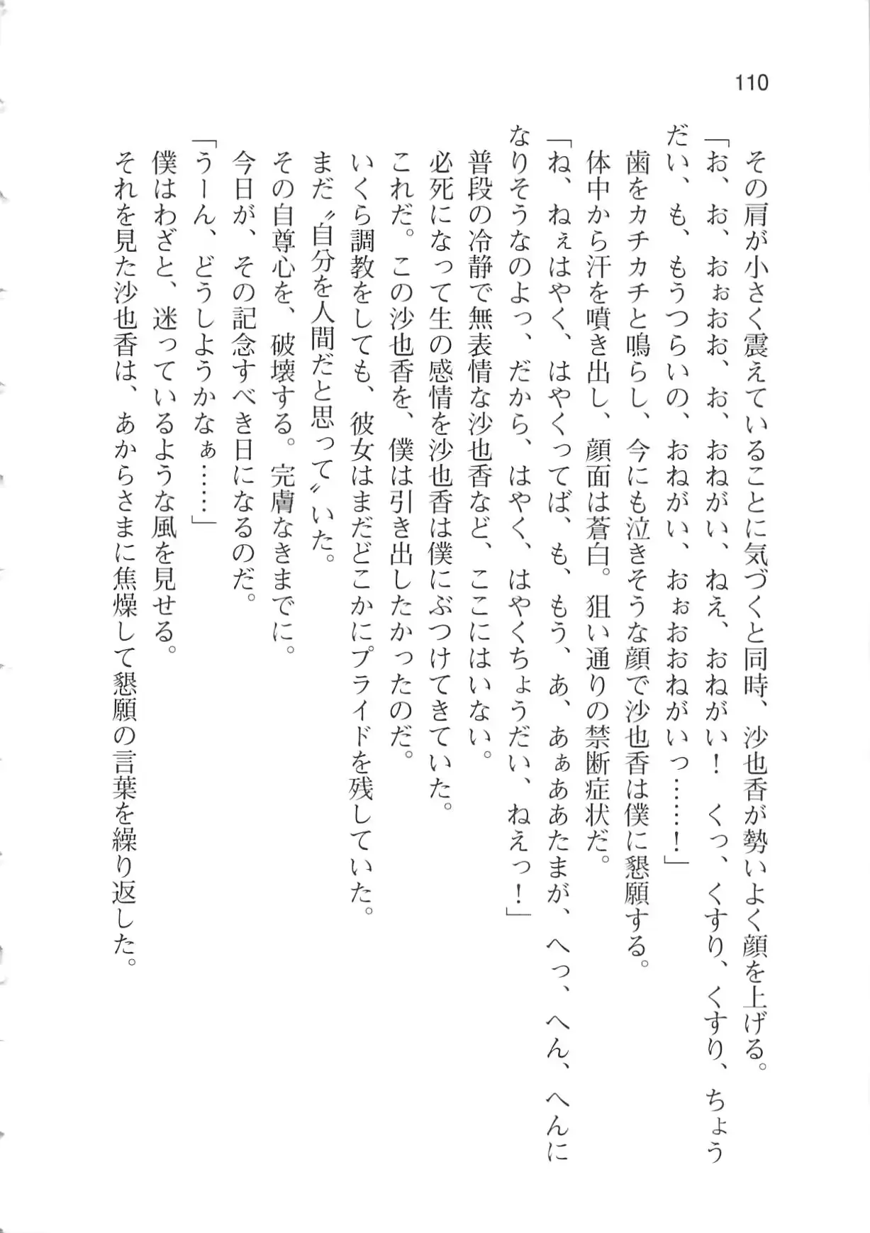 웹툰 이미지 115