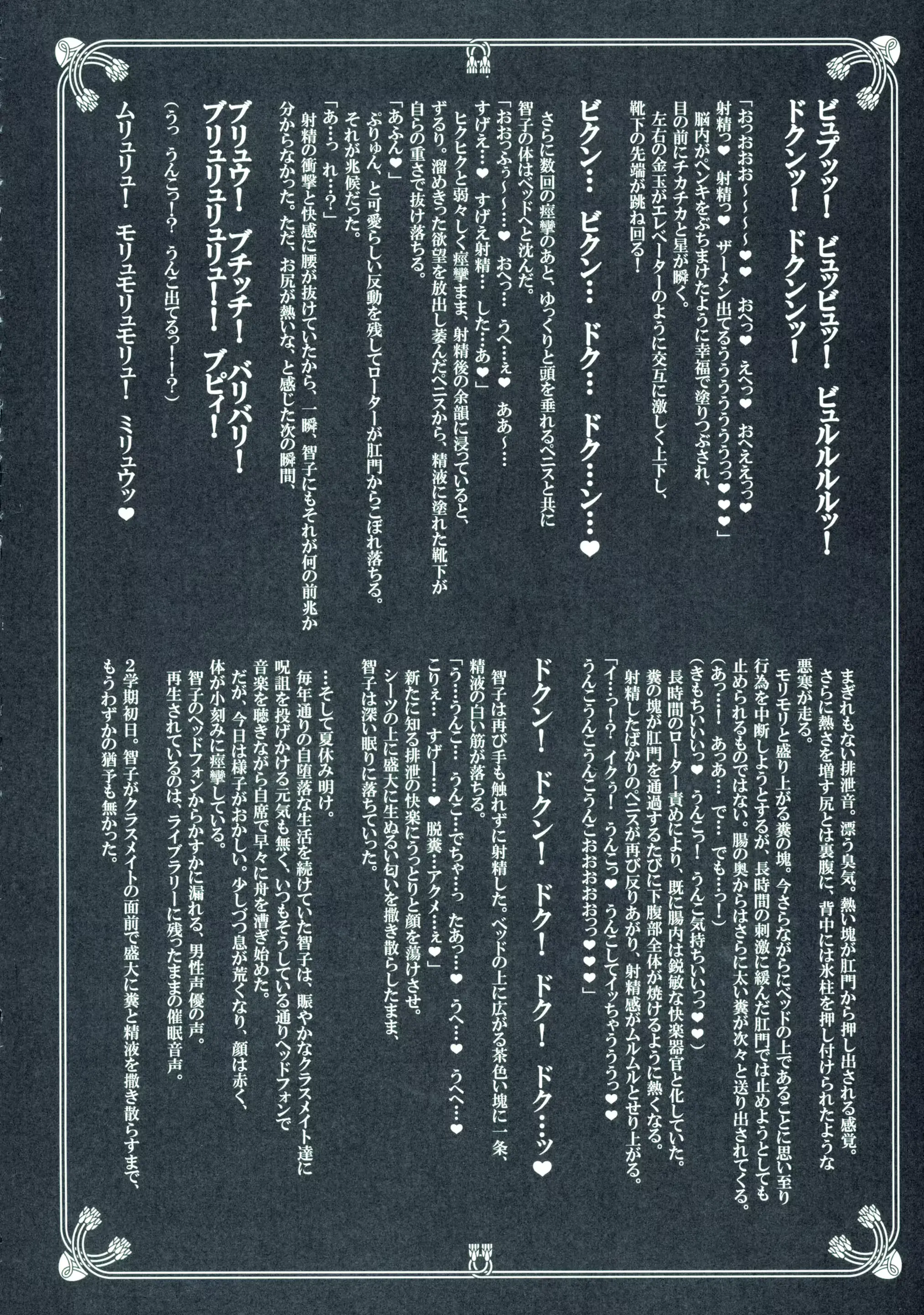 웹툰 이미지 40